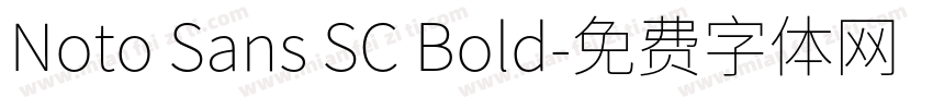 Noto Sans SC Bold字体转换